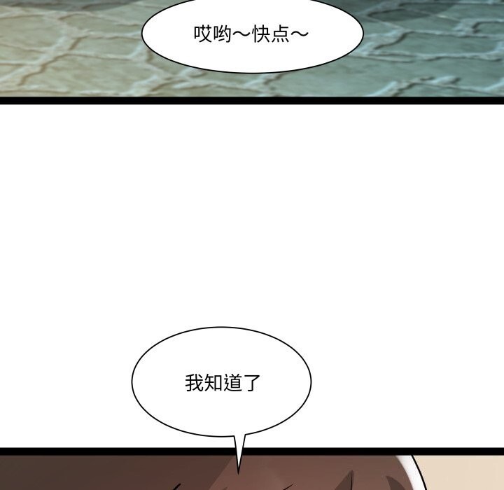 第34话 - 第33.jpg页
