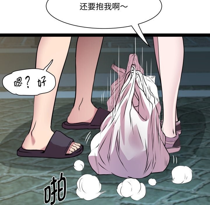 第34话 - 第37.jpg页