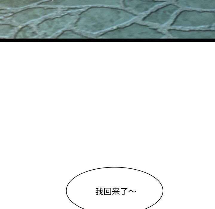 第34话 - 第38.jpg页