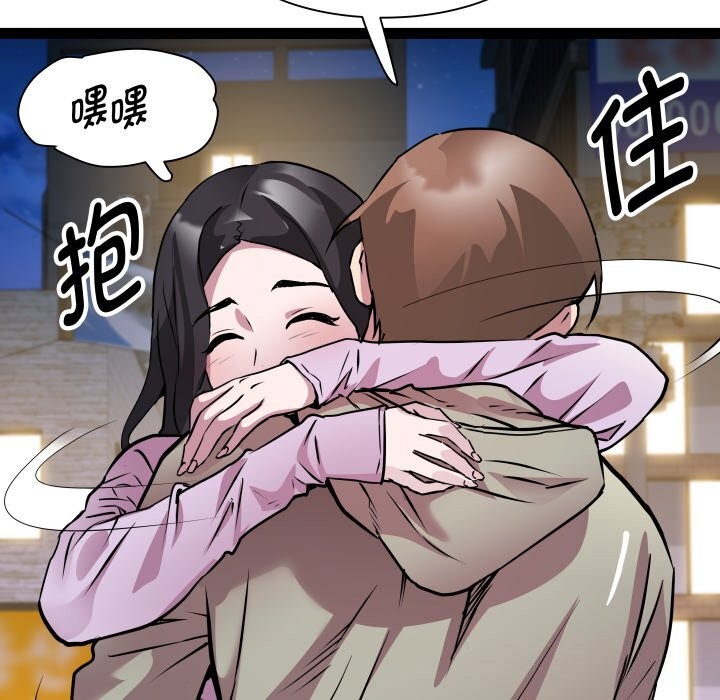 第34话 - 第39.jpg页