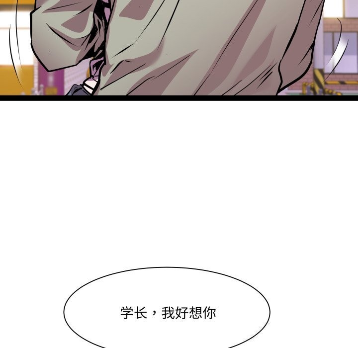 第34话 - 第40.jpg页