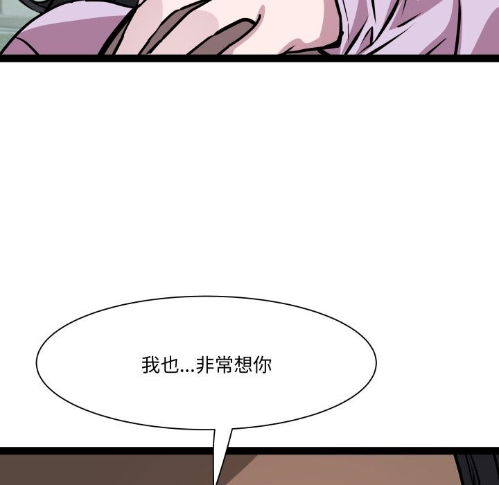 第34话 - 第42.jpg页