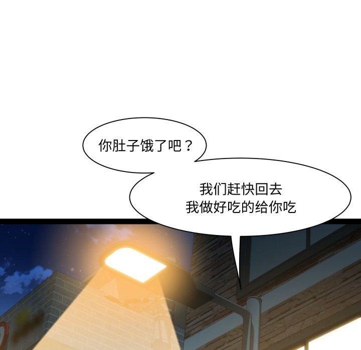 第34话 - 第47.jpg页