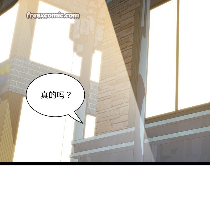 第34话 - 第48.jpg页