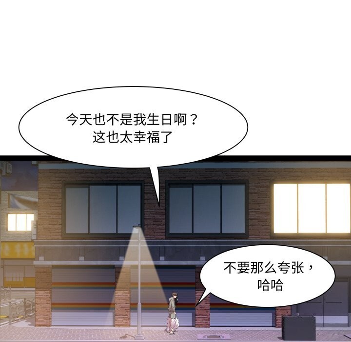 第34话 - 第49.jpg页