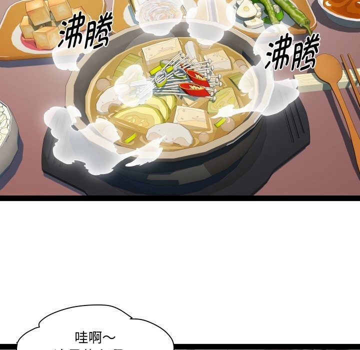 第34话 - 第53.jpg页