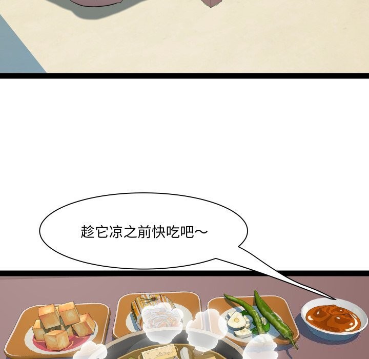 第34话 - 第55.jpg页