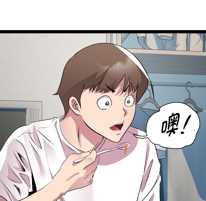第34话 - 第59.jpg页