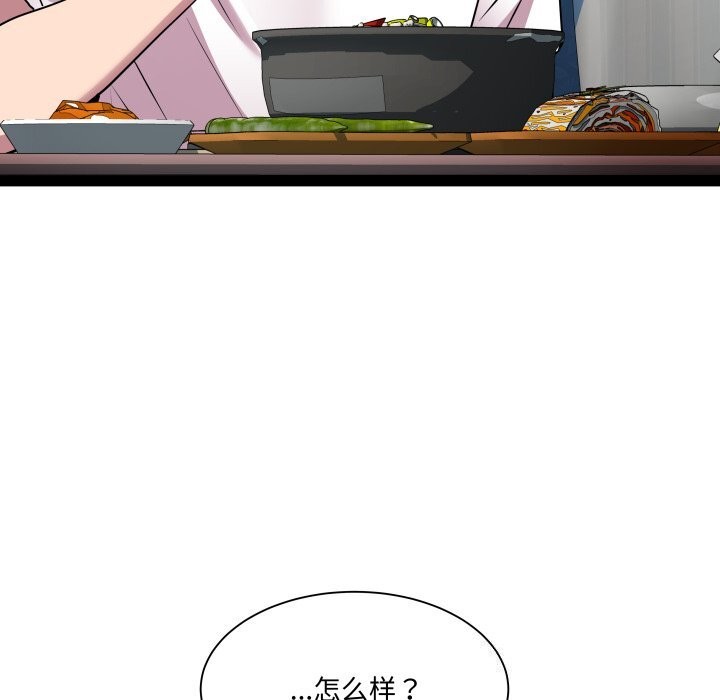第34话 - 第60.jpg页