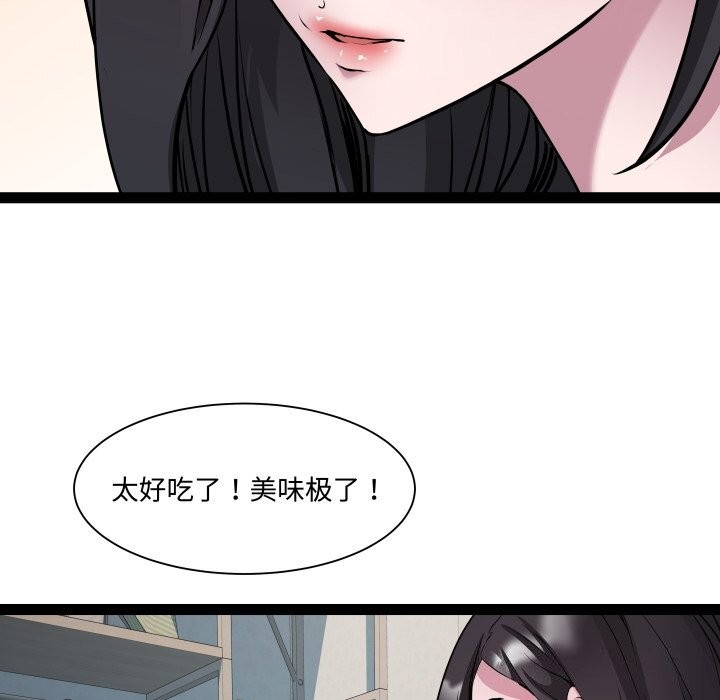 第34话 - 第62.jpg页