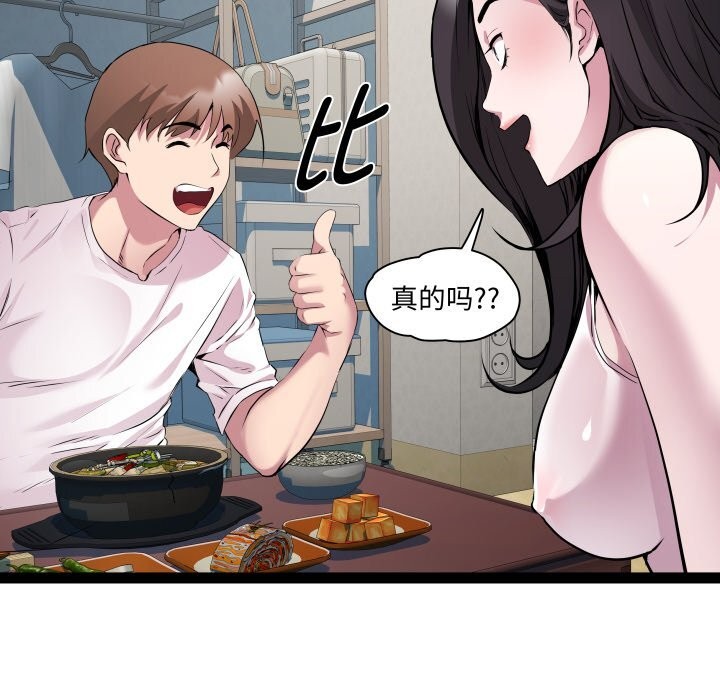 第34话 - 第63.jpg页