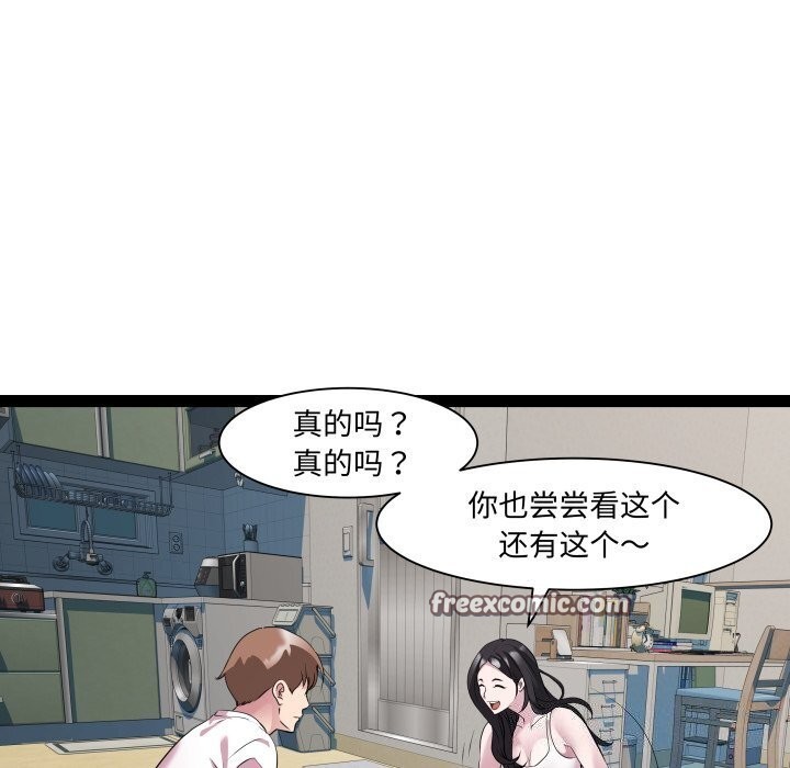 第34话 - 第64.jpg页