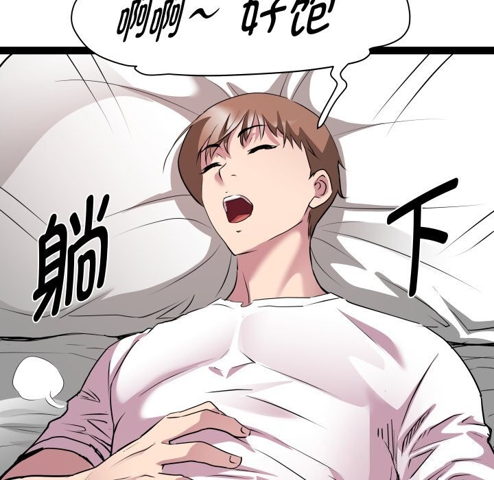 第34话 - 第68.jpg页