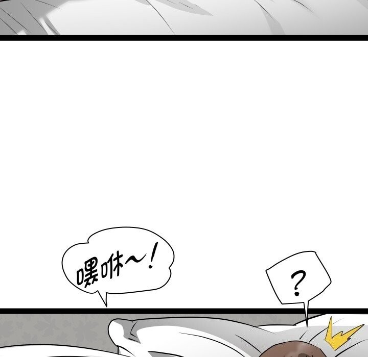 第34话 - 第71.jpg页