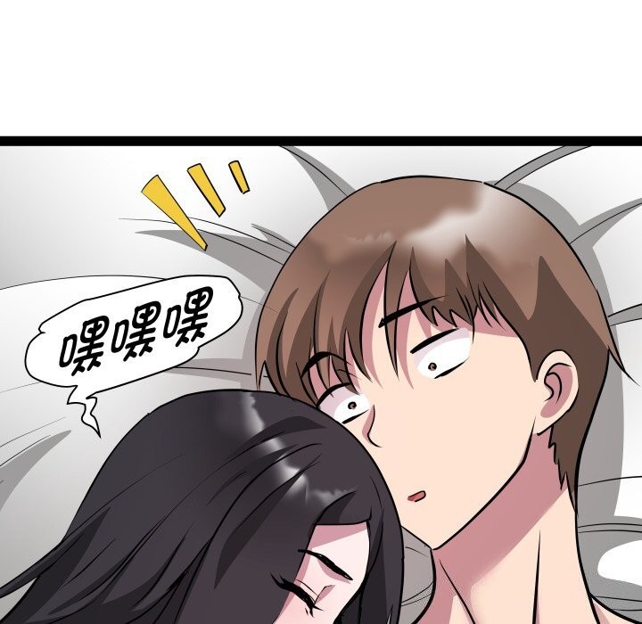 第34话 - 第74.jpg页