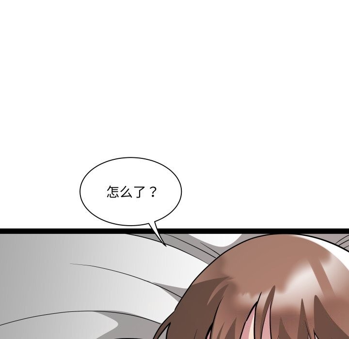 第34话 - 第76.jpg页