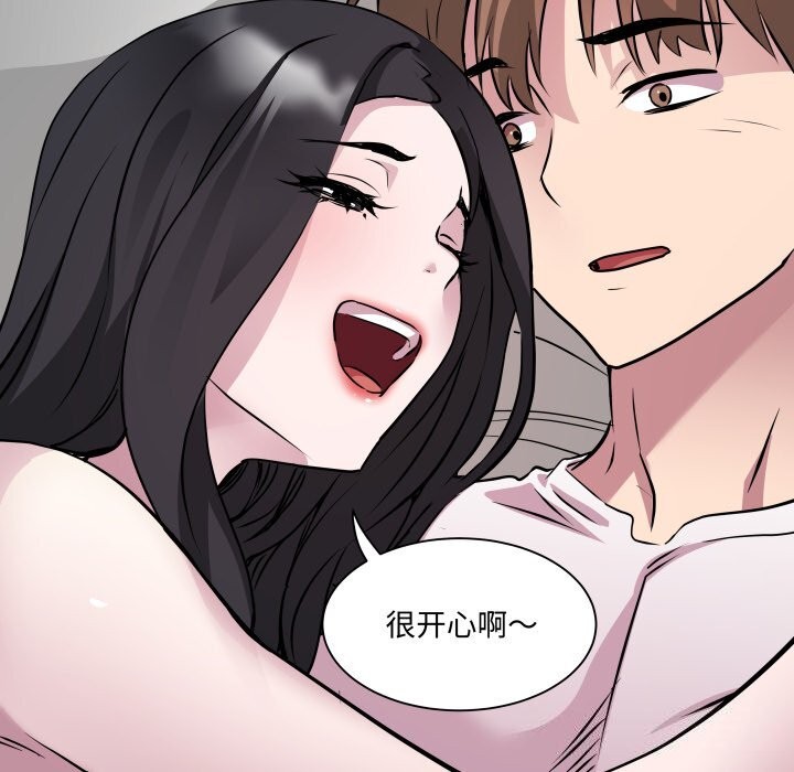 第34话 - 第77.jpg页