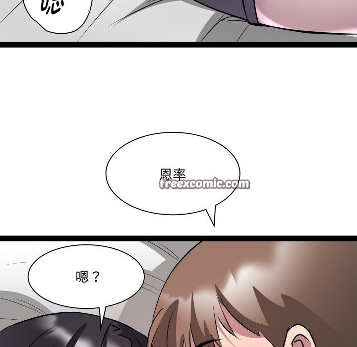 第34话 - 第80.jpg页