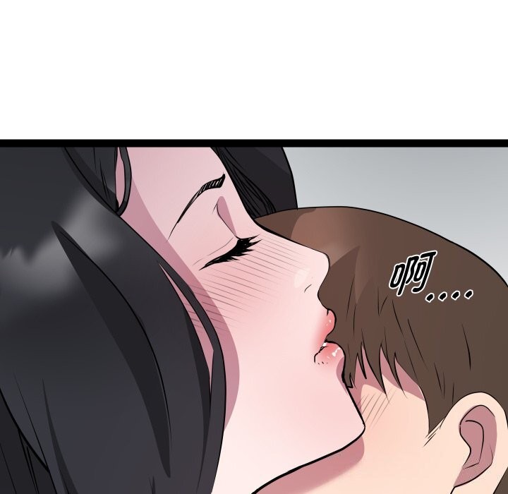 第34话 - 第91.jpg页
