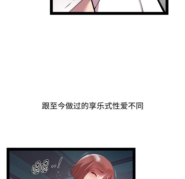 第34话 - 第94.jpg页