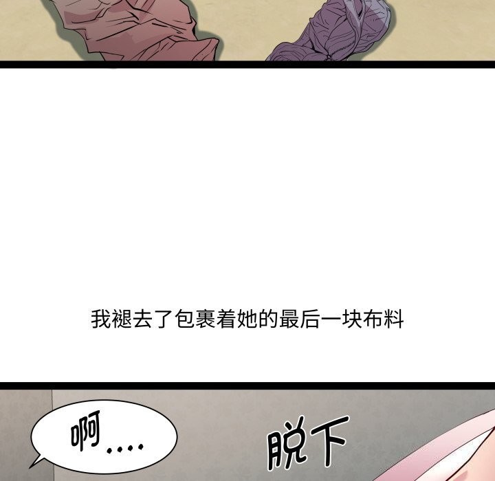 第34话 - 第103.jpg页
