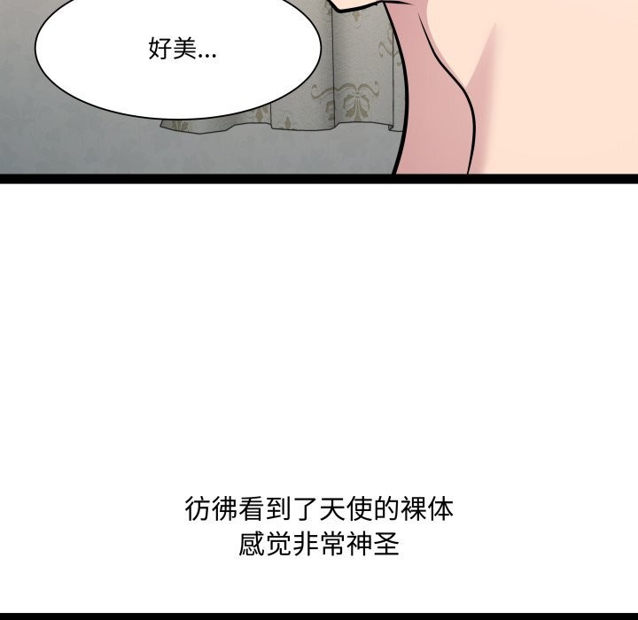 第34话 - 第110.jpg页