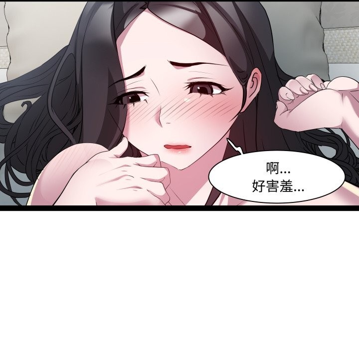 第34话 - 第111.jpg页