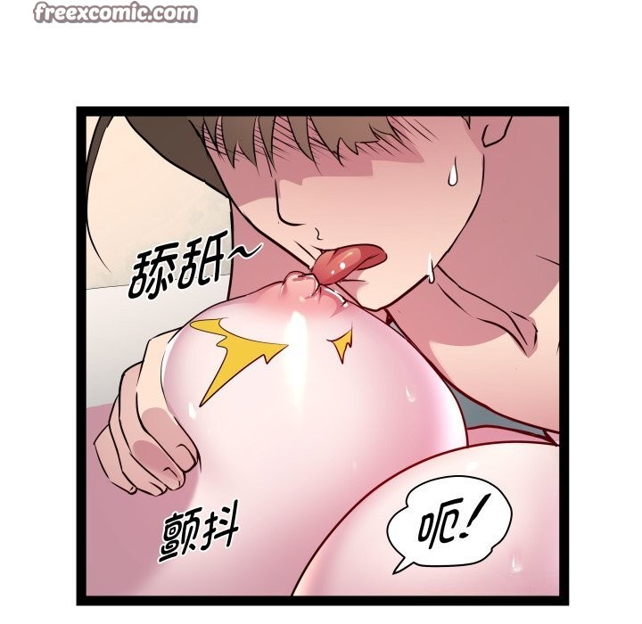 第34话 - 第112.jpg页
