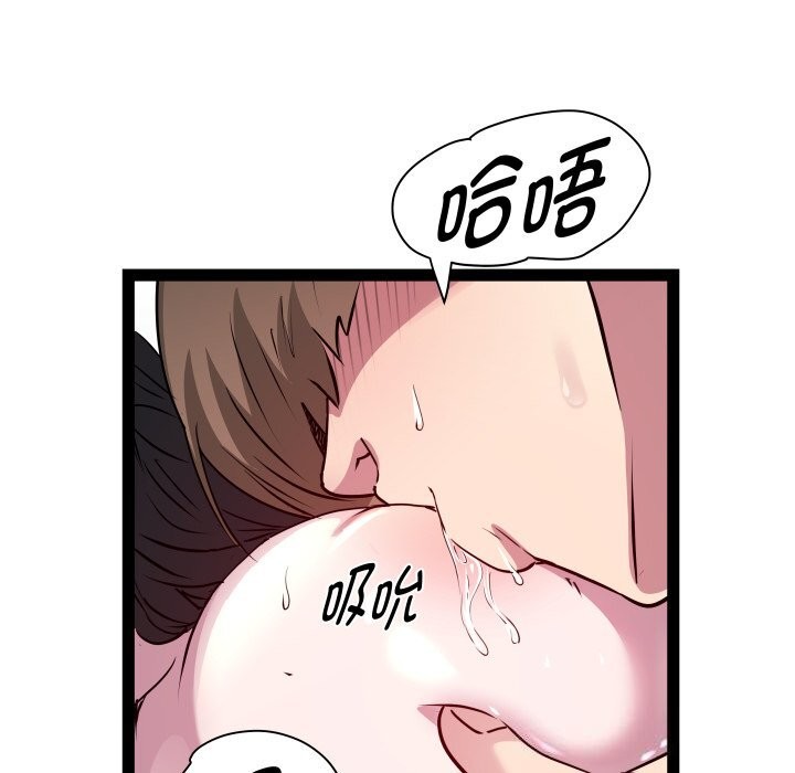 第34话 - 第115.jpg页
