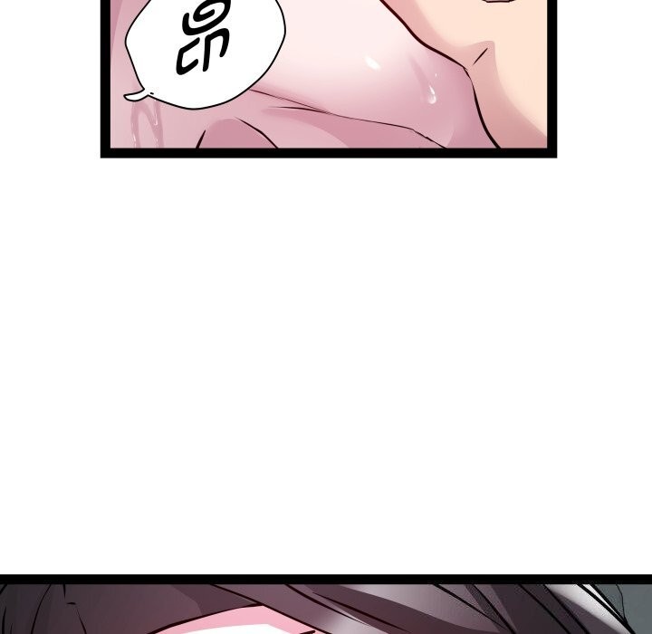 第34话 - 第116.jpg页