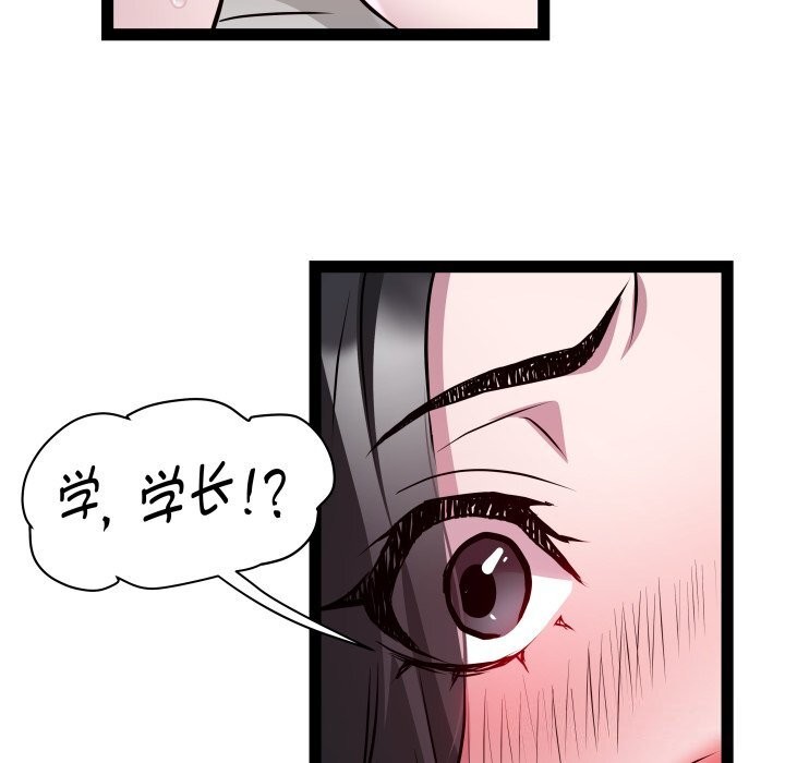 第34话 - 第122.jpg页