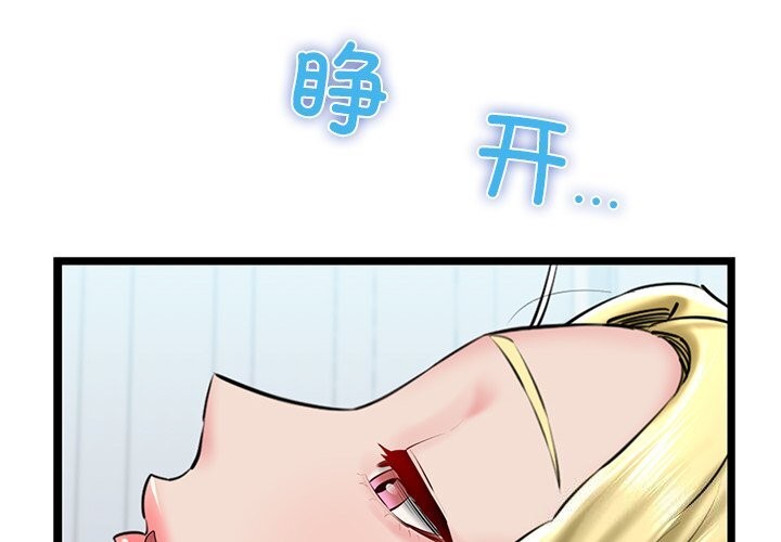 第30话 - 第2.jpg页