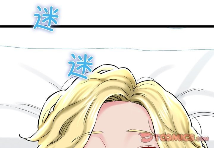 第30话 - 第4.jpg页