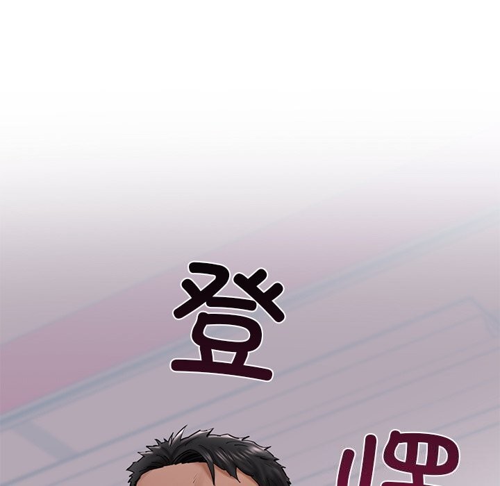 第30话 - 第9.jpg页