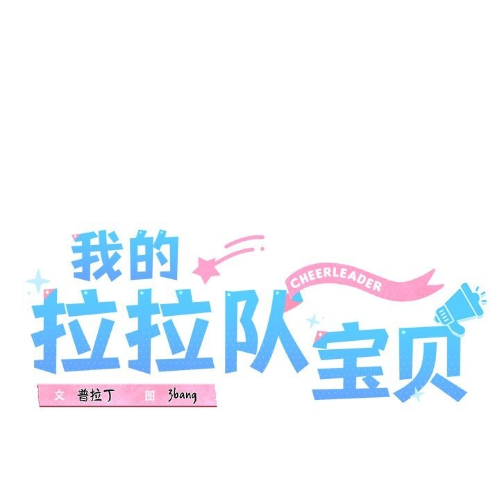 第30话 - 第14.jpg页