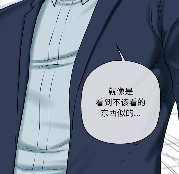 第30话 - 第21.jpg页