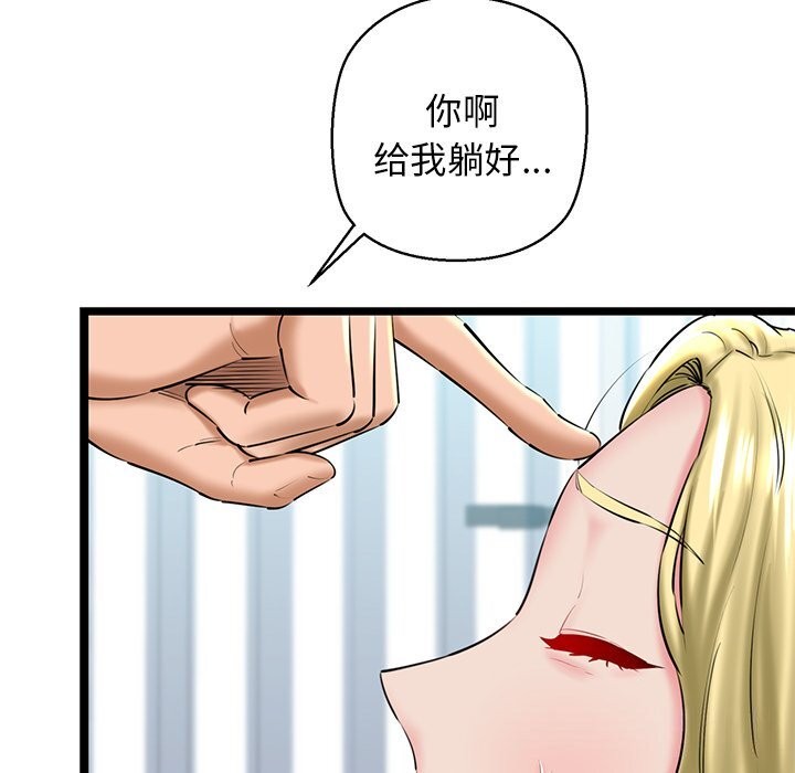 第30话 - 第26.jpg页