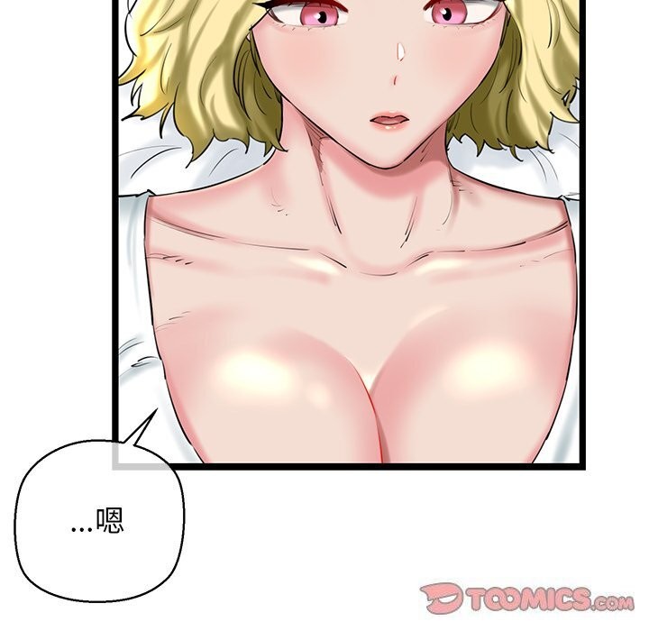 第30话 - 第36.jpg页
