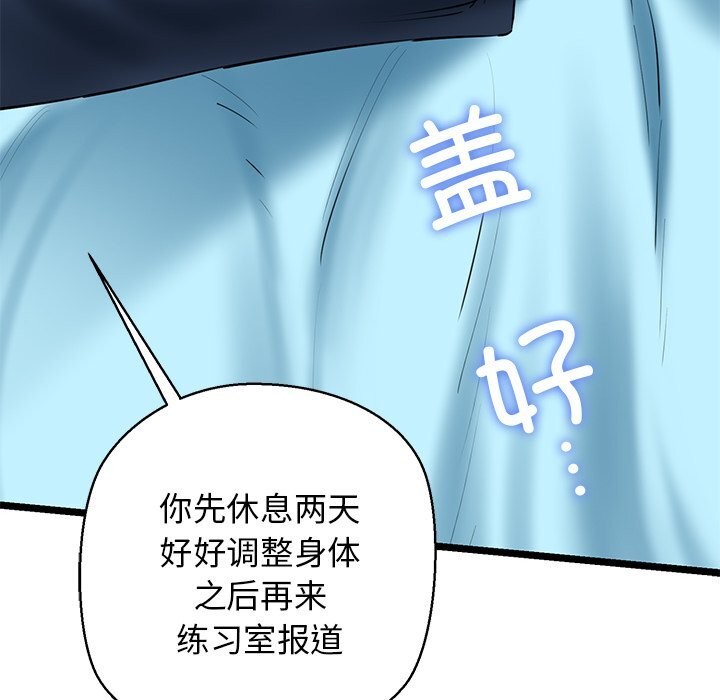 第30话 - 第43.jpg页