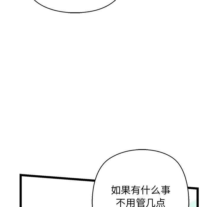 第30话 - 第44.jpg页