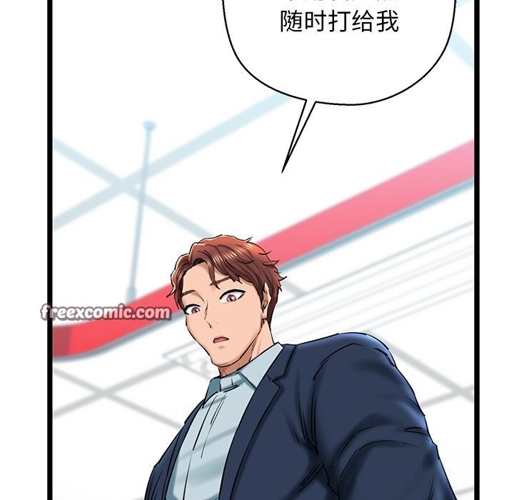 第30话 - 第45.jpg页