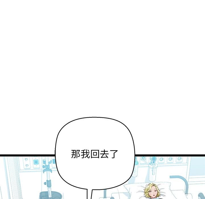 第30话 - 第47.jpg页
