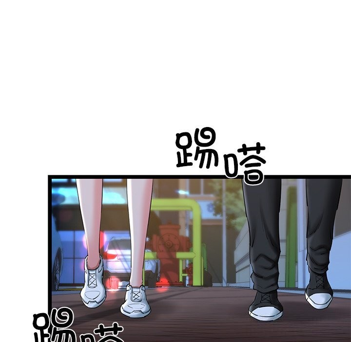 第30话 - 第53.jpg页