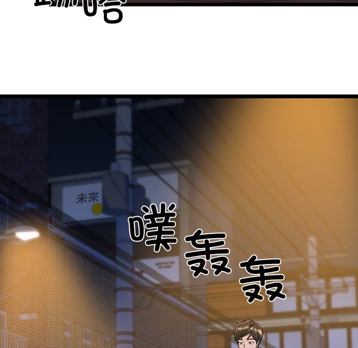 第30话 - 第54.jpg页