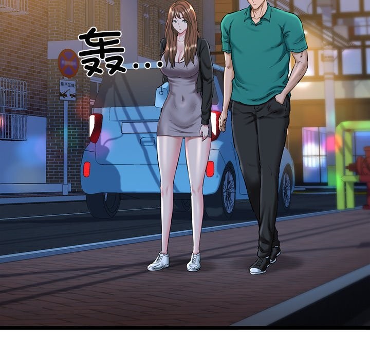 第30话 - 第55.jpg页