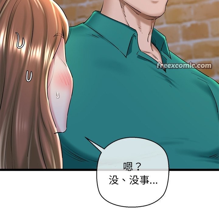 第30话 - 第60.jpg页