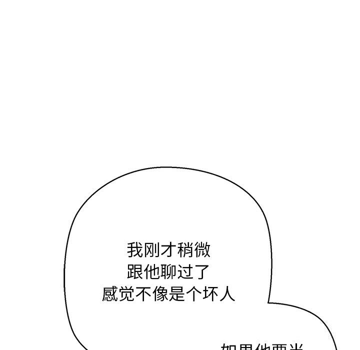 第30话 - 第66.jpg页