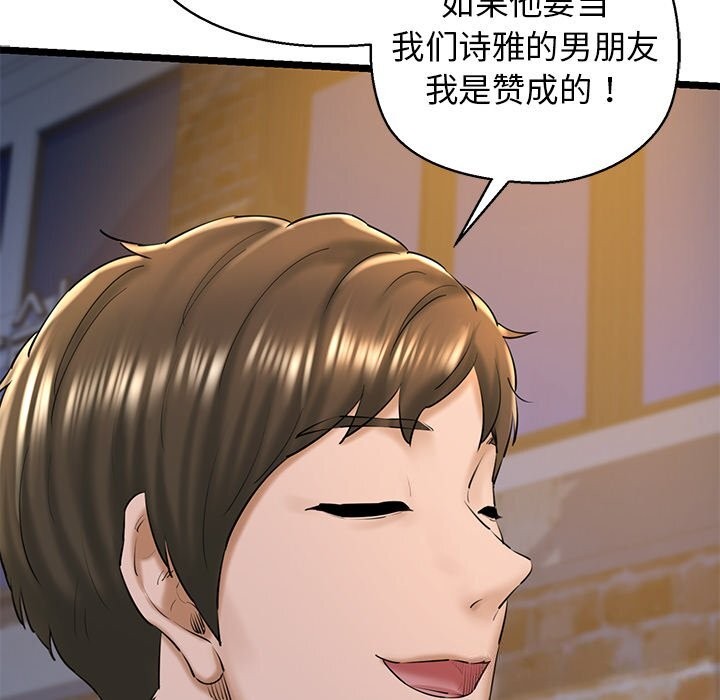 第30话 - 第67.jpg页