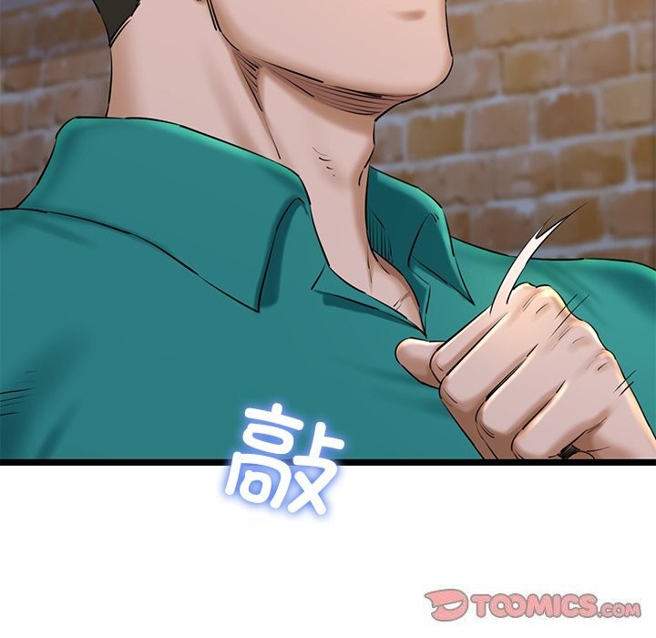 第30话 - 第68.jpg页