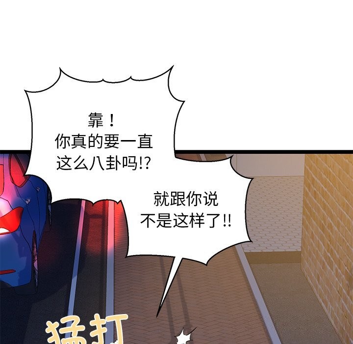第30话 - 第69.jpg页